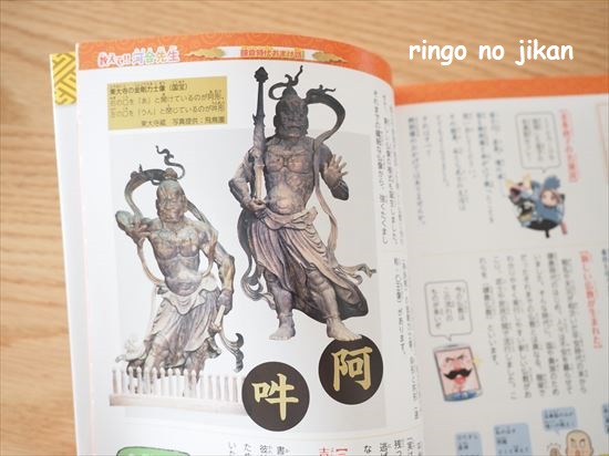f:id:ringo_co:20210512130621j:plain