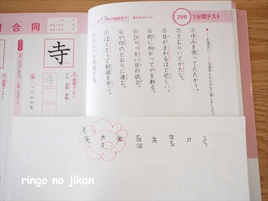 f:id:ringo_co:20210515230708j:plain