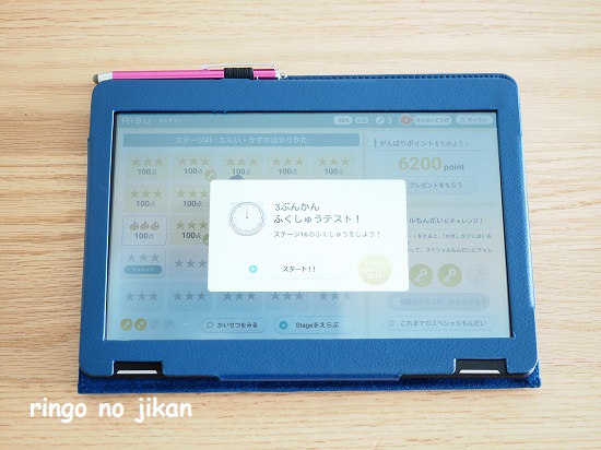 f:id:ringo_co:20210518135858j:plain