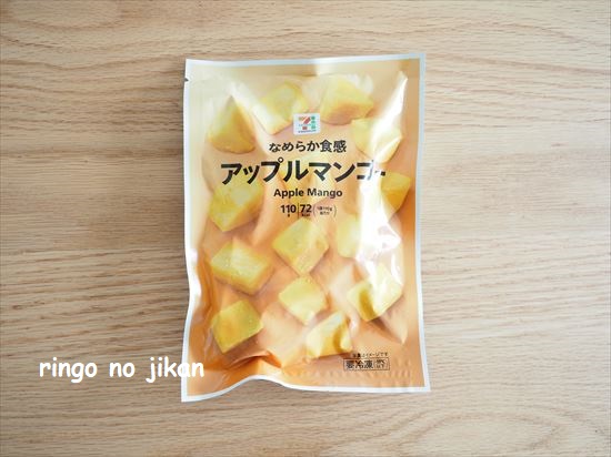 f:id:ringo_co:20210523092309j:plain