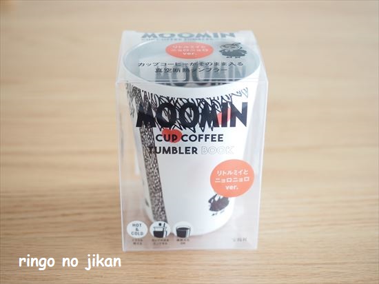 f:id:ringo_co:20210526093702j:plain