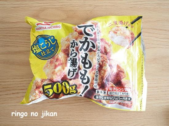 f:id:ringo_co:20210529124301j:plain