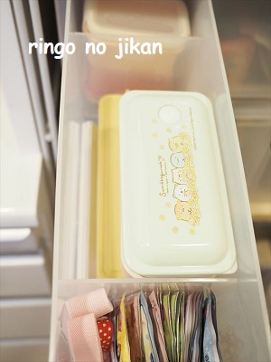 f:id:ringo_co:20210601094238j:plain