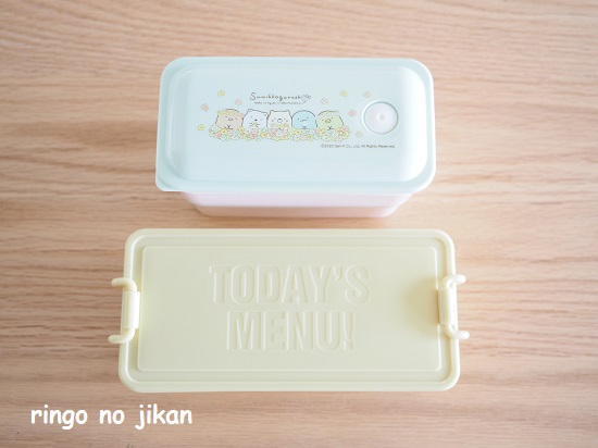 f:id:ringo_co:20210601100838j:plain