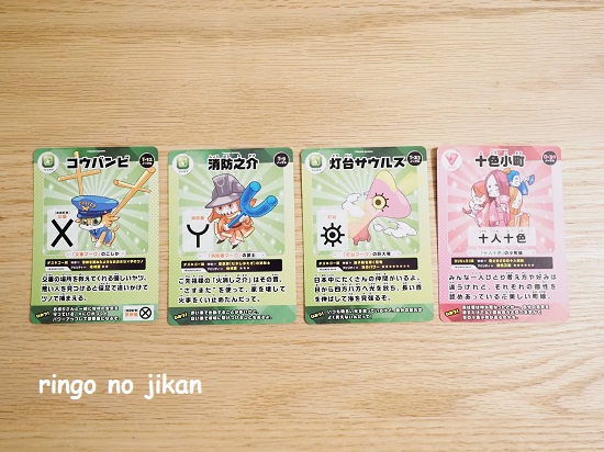 f:id:ringo_co:20210607002229j:plain