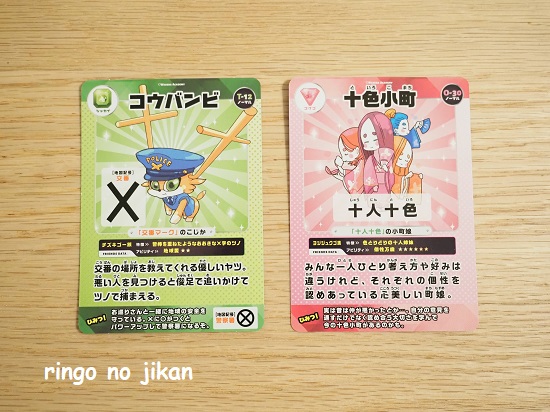 f:id:ringo_co:20210607002250j:plain