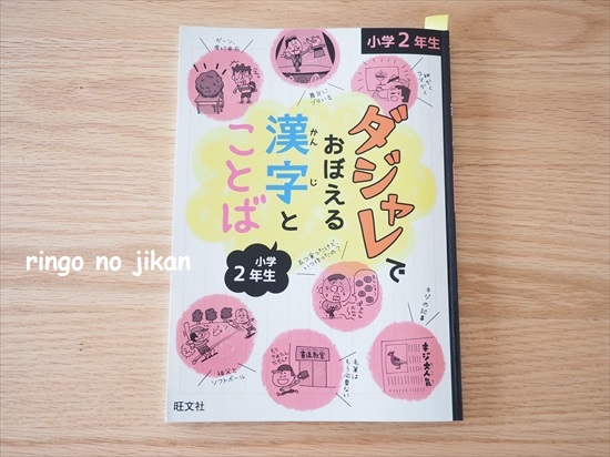 f:id:ringo_co:20210608103903j:plain