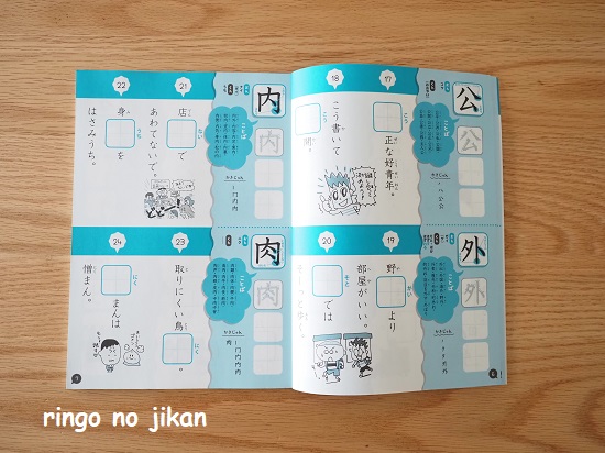 f:id:ringo_co:20210608104155j:plain