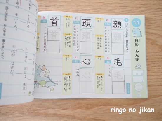 f:id:ringo_co:20210608104944j:plain