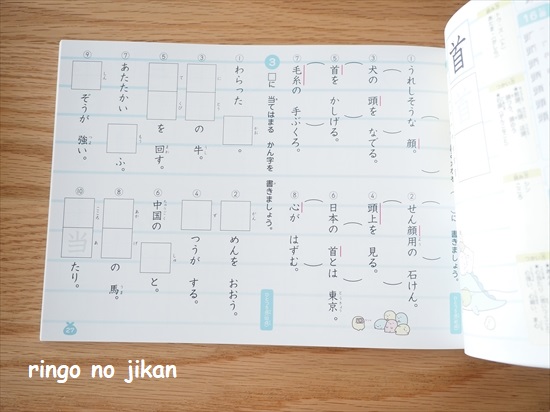 f:id:ringo_co:20210608105016j:plain