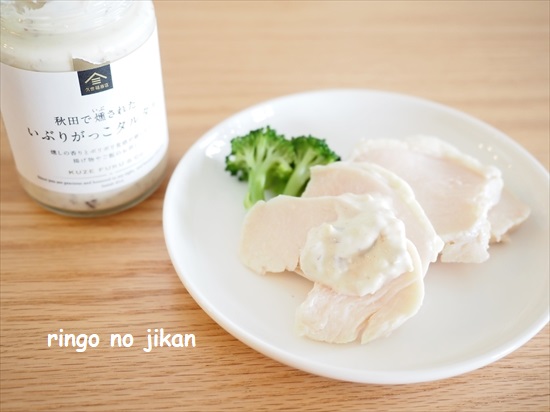 f:id:ringo_co:20210611094557j:plain