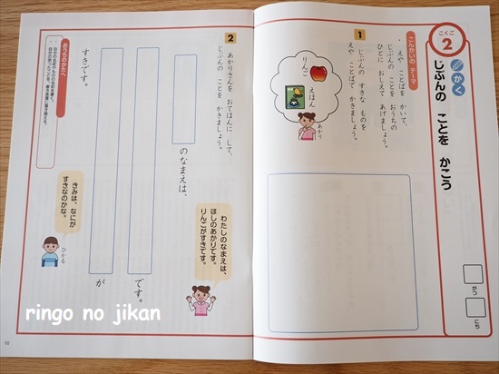 Z会】『ほねぶとワーク』と『ほねぶとファイル』が魅力的過ぎて