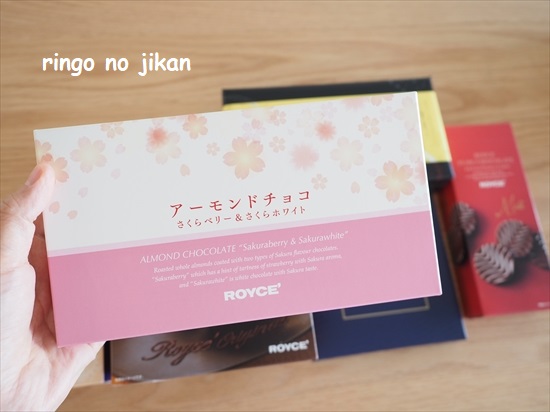 f:id:ringo_co:20210628100259j:plain