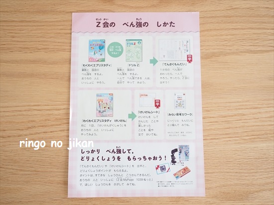 f:id:ringo_co:20210701140540j:plain