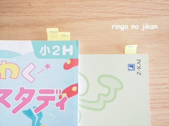 f:id:ringo_co:20210701140546j:plain