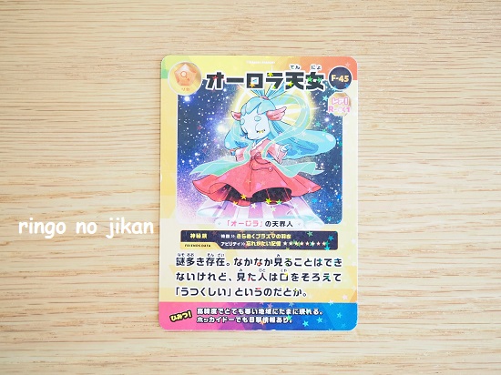 f:id:ringo_co:20210704005505j:plain