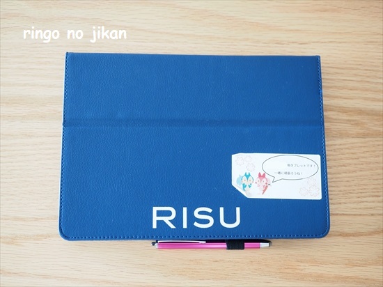 f:id:ringo_co:20210714134927j:plain