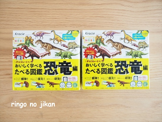 f:id:ringo_co:20210721225910j:plain