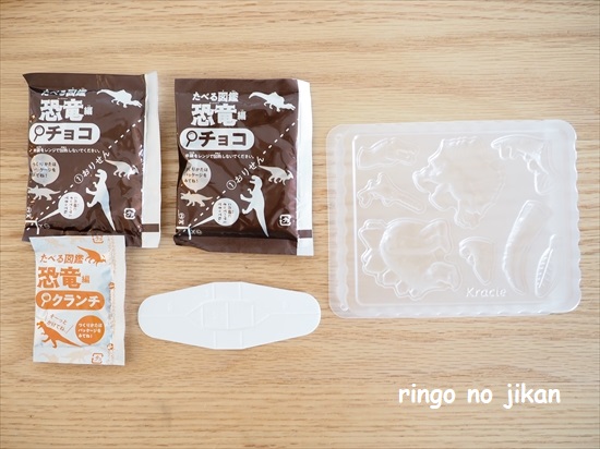 f:id:ringo_co:20210721225934j:plain