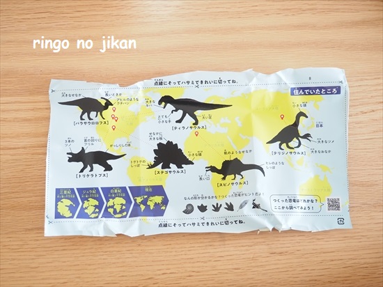 f:id:ringo_co:20210721230052j:plain