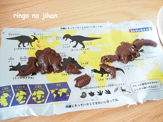 f:id:ringo_co:20210721230858j:plain