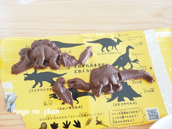 f:id:ringo_co:20210721231007j:plain