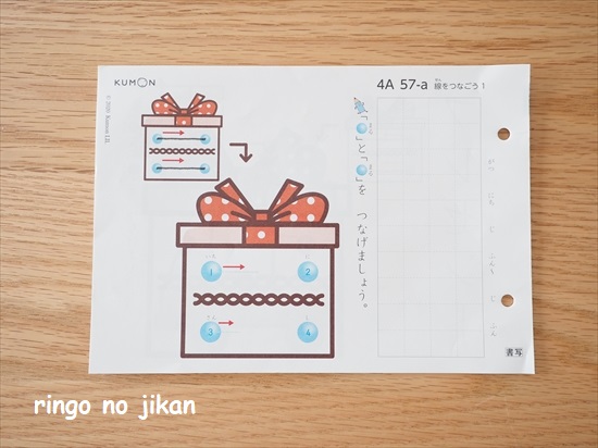 f:id:ringo_co:20210725222929j:plain