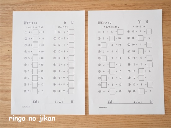 f:id:ringo_co:20210725224118j:plain