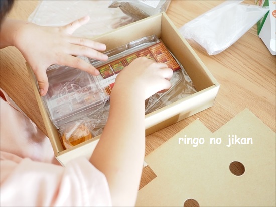 f:id:ringo_co:20210801215256j:plain