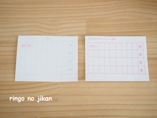 f:id:ringo_co:20210811230245j:plain