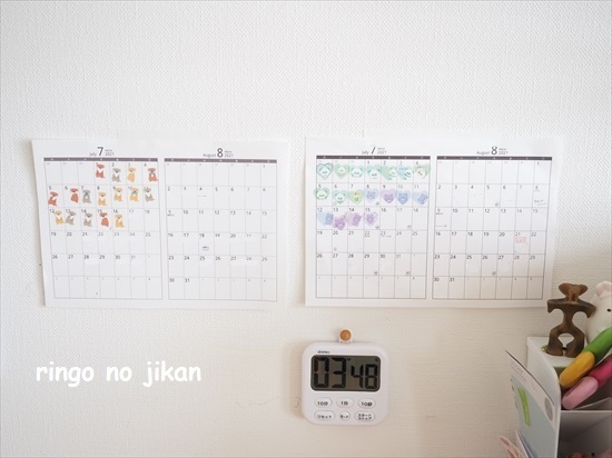 f:id:ringo_co:20210811235011j:plain