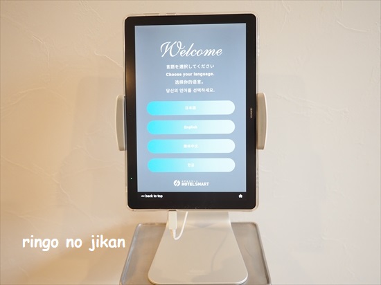 f:id:ringo_co:20210814012653j:plain