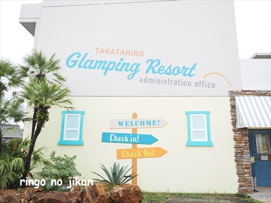 f:id:ringo_co:20210814012703j:plain