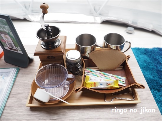 f:id:ringo_co:20210814013601j:plain