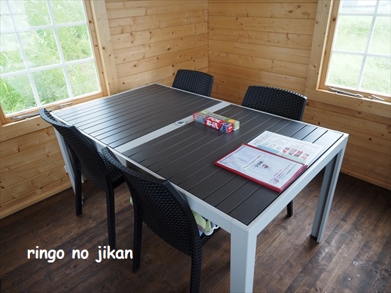 f:id:ringo_co:20210814013830j:plain