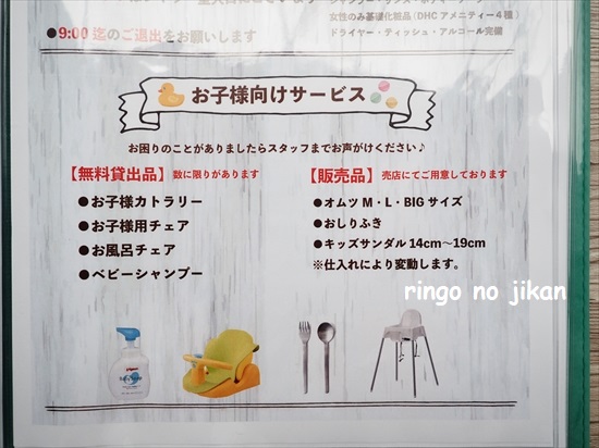 f:id:ringo_co:20210814015631j:plain