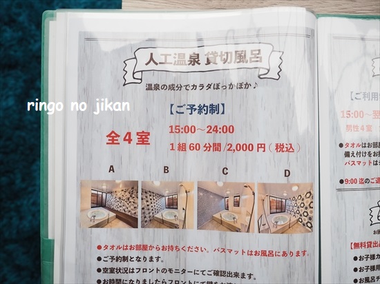 f:id:ringo_co:20210814015643j:plain