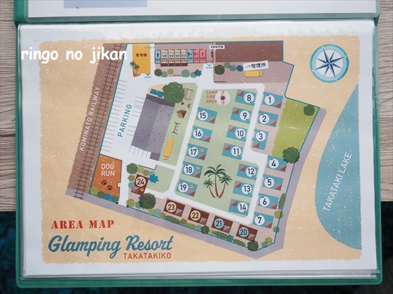 f:id:ringo_co:20210814020013j:plain