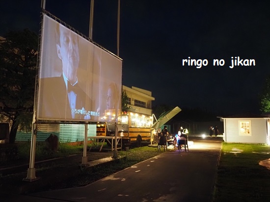 f:id:ringo_co:20210814224603j:plain