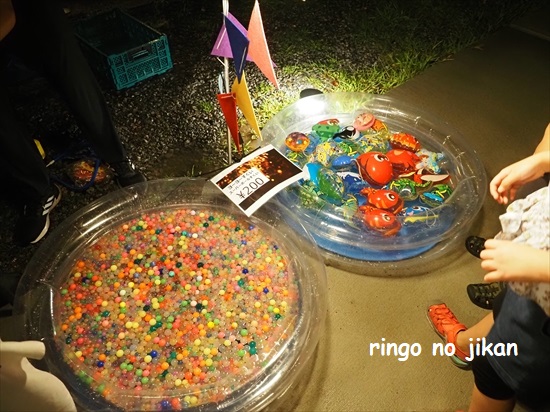 f:id:ringo_co:20210814224802j:plain