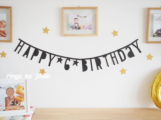 f:id:ringo_co:20210819221938j:plain