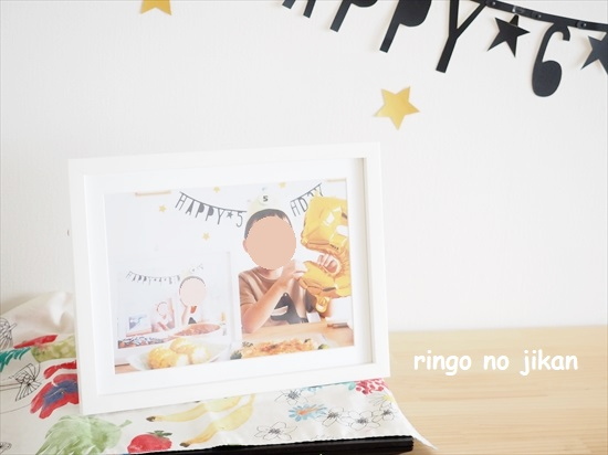 f:id:ringo_co:20210819222306j:plain