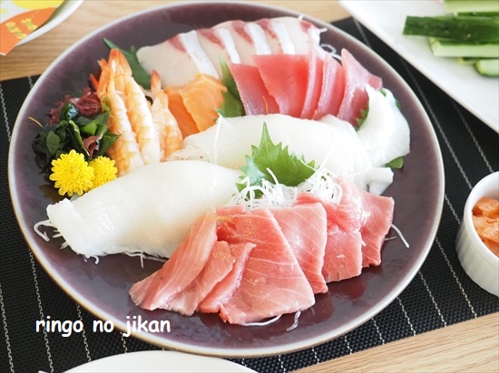 f:id:ringo_co:20210819222732j:plain