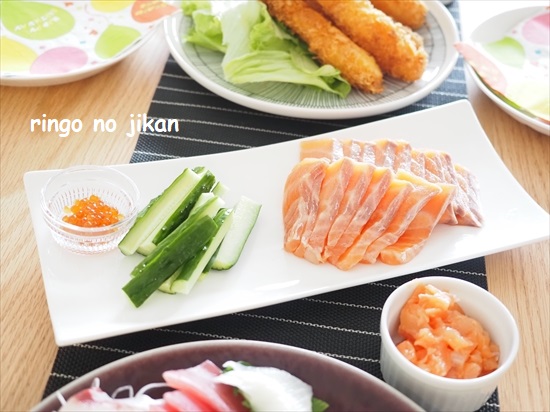 f:id:ringo_co:20210819222748j:plain