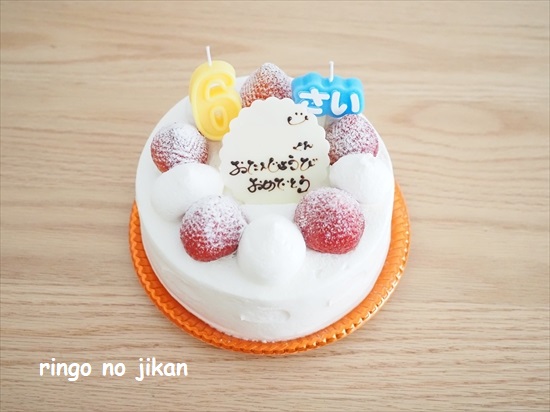 f:id:ringo_co:20210819223914j:plain