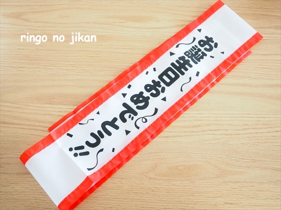 f:id:ringo_co:20210819224754j:plain
