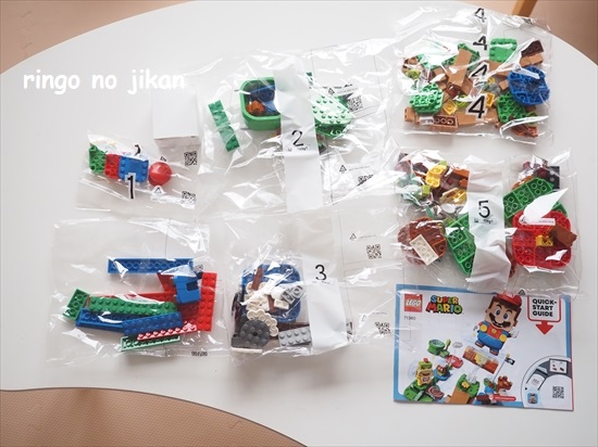 f:id:ringo_co:20210820155058j:plain