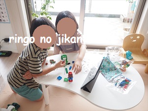 f:id:ringo_co:20210820160755j:plain