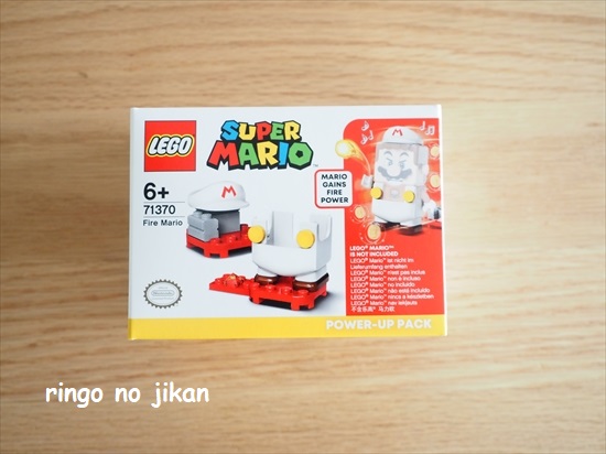 f:id:ringo_co:20210822225243j:plain