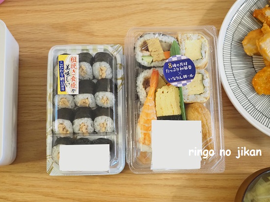 f:id:ringo_co:20210824225956j:plain